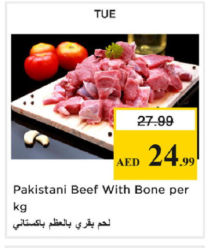 available at نستو هايبرماركت in الإمارات العربية المتحدة , الامارات - دبي