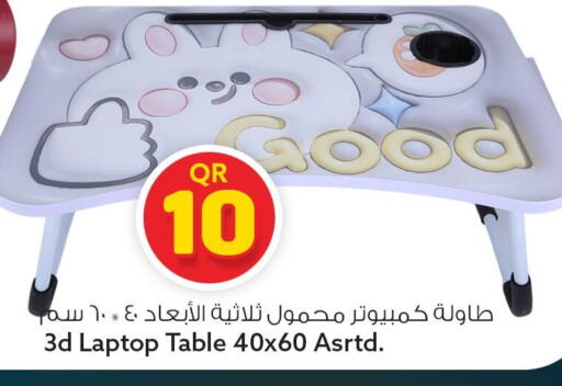 available at سفاري هايبر ماركت in قطر - الوكرة