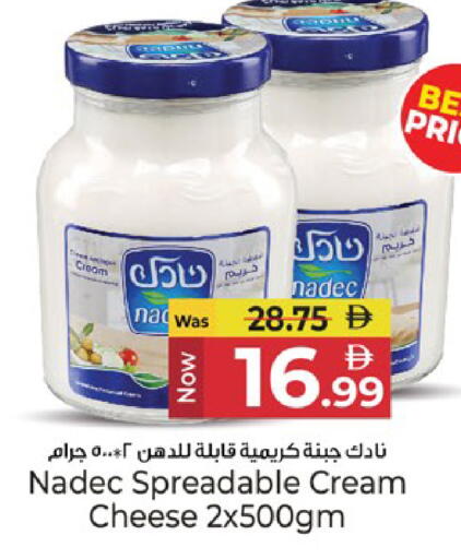 available at كنز هايبرماركت in الإمارات العربية المتحدة , الامارات - الشارقة / عجمان