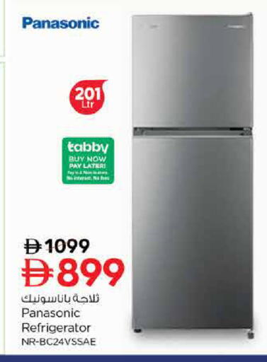 available at نستو هايبرماركت in الإمارات العربية المتحدة , الامارات - الشارقة / عجمان