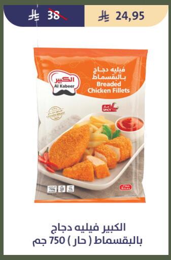 available at Qout Market in KSA, Saudi Arabia, Saudi - Ta'if