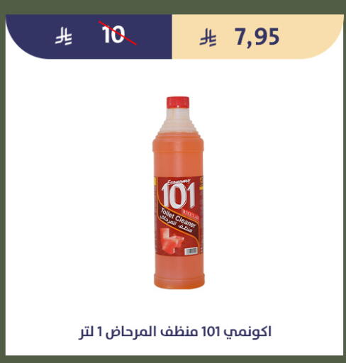 available at Qout Market in KSA, Saudi Arabia, Saudi - Ta'if