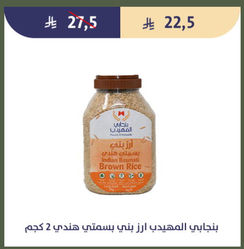 available at Qout Market in KSA, Saudi Arabia, Saudi - Ta'if