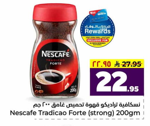 available at Hyper Al Wafa in KSA, Saudi Arabia, Saudi - Riyadh