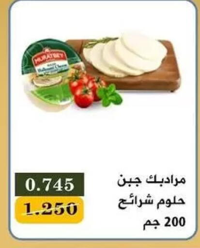 available at Bayan Cooperative Society in Kuwait - Kuwait City