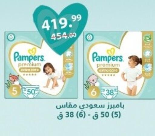 available at الحبيب ماركت in Egypt - القاهرة