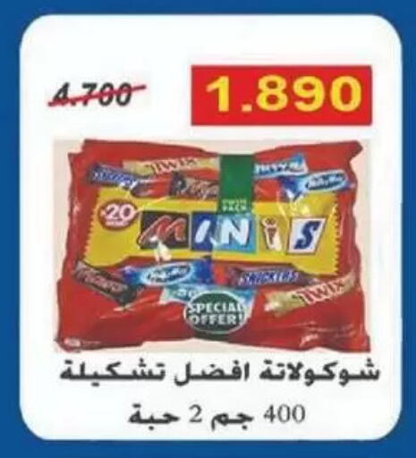 available at Sulaibkhat & Doha Coop in Kuwait