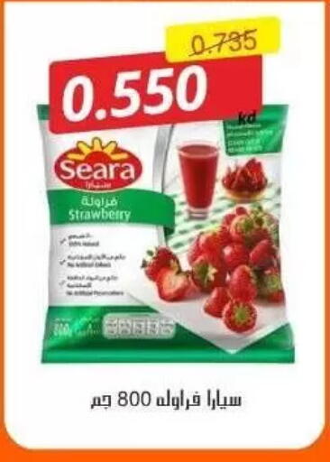 Strawberry available at جمعية مدينة سعد العبد الله التعاونية in الكويت