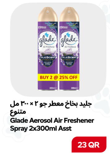 available at سنومارت in قطر - أم صلال