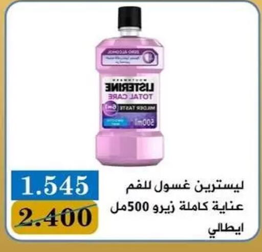 available at Bayan Cooperative Society in Kuwait - Kuwait City