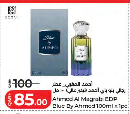 available at لولو هايبرماركت in قطر - الدوحة