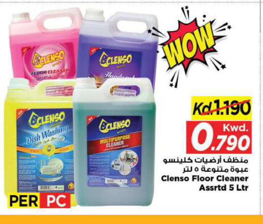 available at مارك & سايف in الكويت - مدينة الكويت