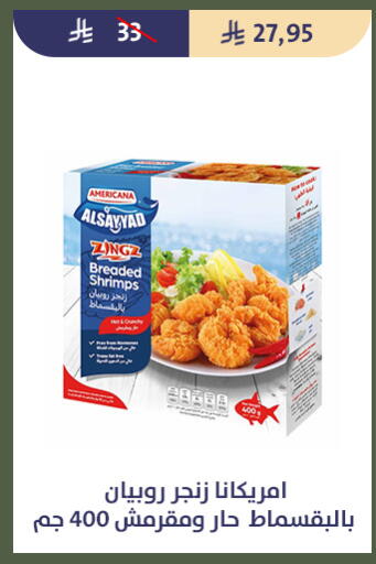 available at Qout Market in KSA, Saudi Arabia, Saudi - Ta'if