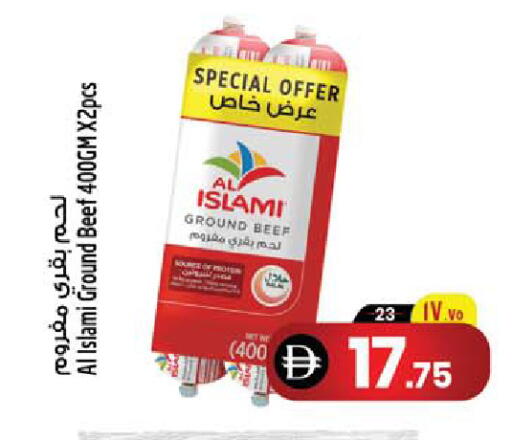 available at سفاري هايبر ماركت in الإمارات العربية المتحدة , الامارات - رَأْس ٱلْخَيْمَة