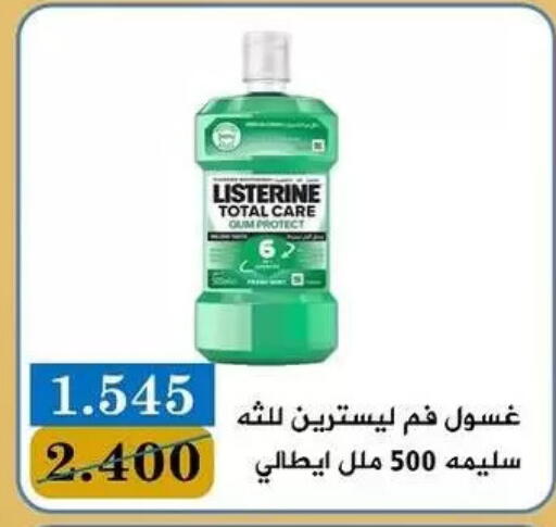 available at Bayan Cooperative Society in Kuwait - Kuwait City