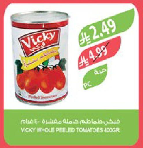 Tomato available at المزرعة in مملكة العربية السعودية, السعودية, سعودية - الباحة