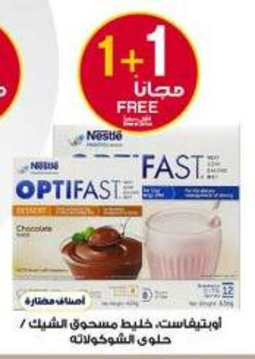 available at Al-Dawaa Pharmacy in KSA, Saudi Arabia, Saudi - Al Khobar