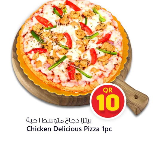 available at Safari Hypermarket in Qatar - Umm Salal