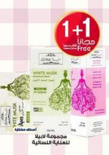 available at Al-Dawaa Pharmacy in KSA, Saudi Arabia, Saudi - Al Khobar