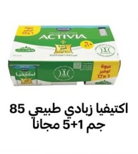 available at الحبيب ماركت in Egypt - القاهرة