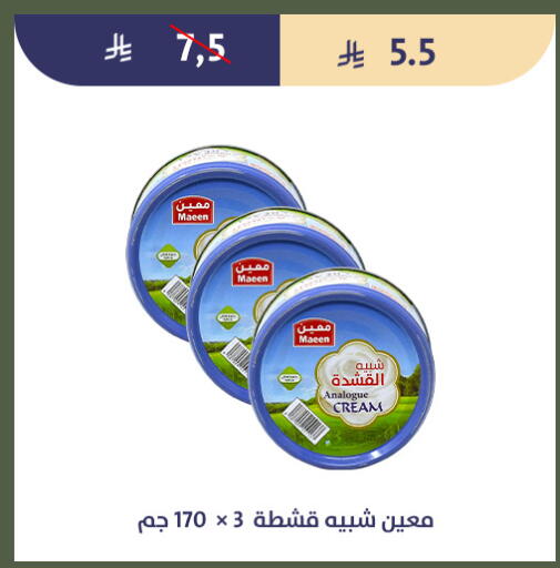 available at Qout Market in KSA, Saudi Arabia, Saudi - Ta'if