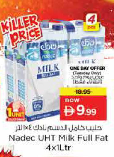 available at Nesto Hypermarket in UAE - Sharjah / Ajman