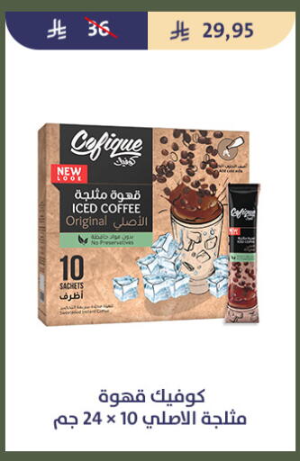 available at Qout Market in KSA, Saudi Arabia, Saudi - Ta'if