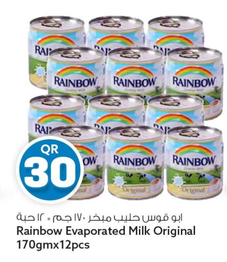 available at Safari Hypermarket in Qatar - Umm Salal