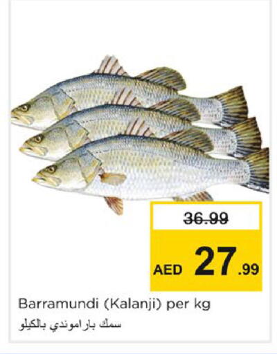 available at Nesto Hypermarket in UAE - Sharjah / Ajman