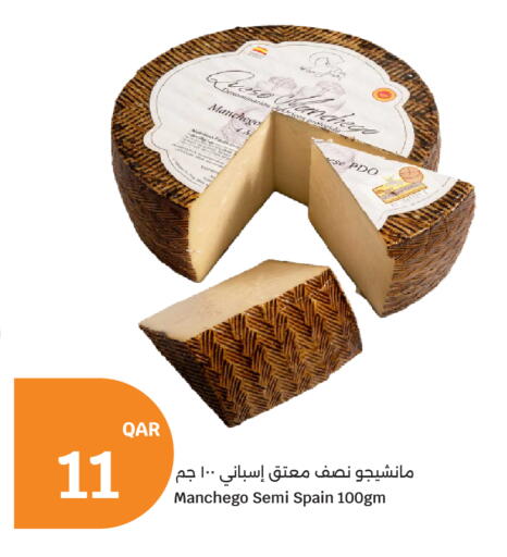 available at سيتي هايبرماركت in قطر - الريان