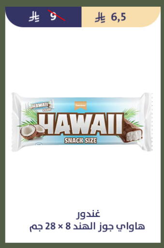 available at Qout Market in KSA, Saudi Arabia, Saudi - Ta'if