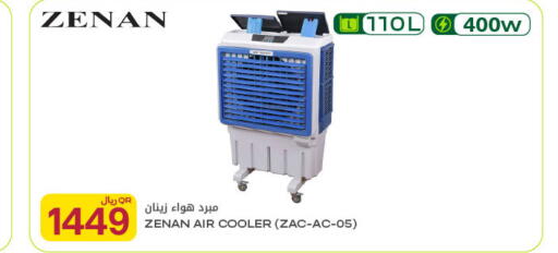 available at Al Meera in Qatar - Al Khor