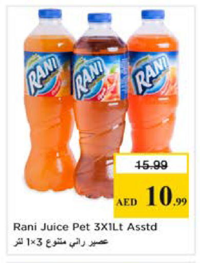 available at Nesto Hypermarket in UAE - Dubai