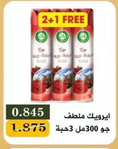 available at Bayan Cooperative Society in Kuwait - Kuwait City