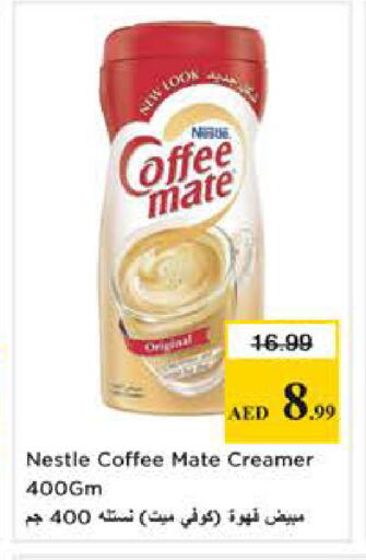 available at نستو هايبرماركت in الإمارات العربية المتحدة , الامارات - دبي