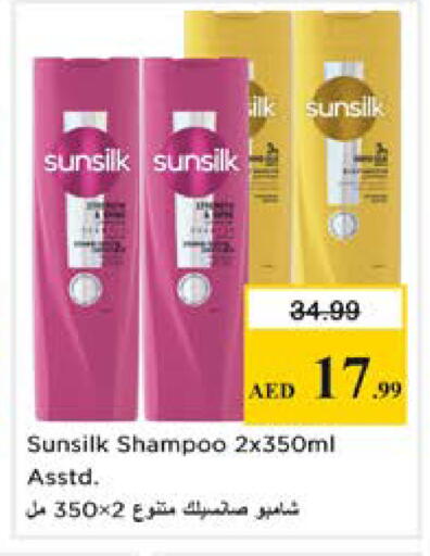 available at Nesto Hypermarket in UAE - Dubai