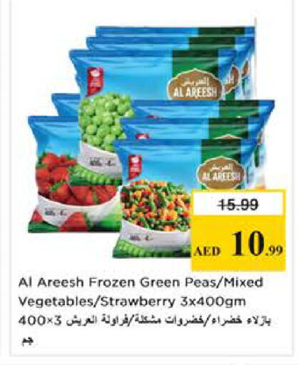 Strawberry Peas available at Nesto Hypermarket in UAE - Dubai