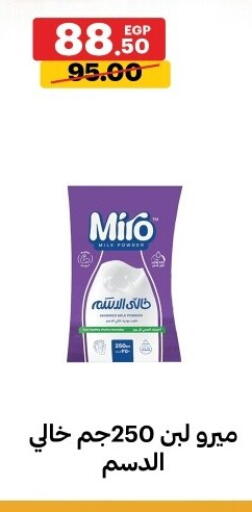 available at Al Habib Market in Egypt - Cairo