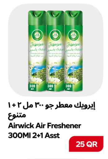 available at سنومارت in قطر - أم صلال