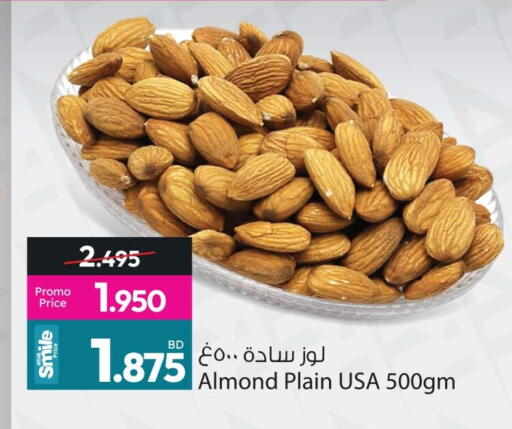 available at Ansar Gallery in Bahrain