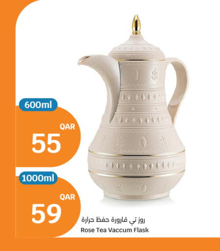 available at City Hypermarket in Qatar - Umm Salal