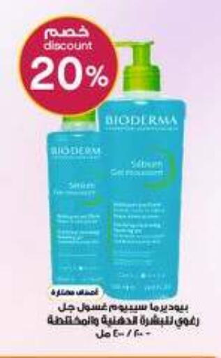 available at Al-Dawaa Pharmacy in KSA, Saudi Arabia, Saudi - Al Khobar