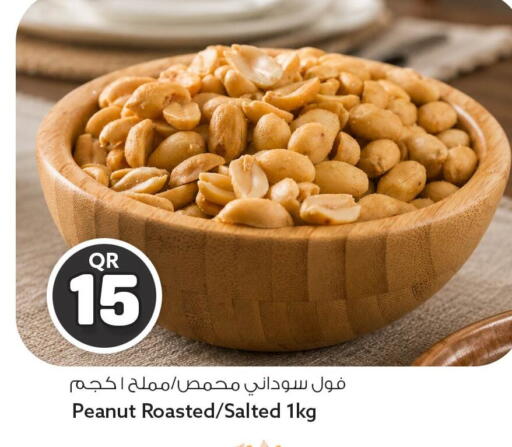 available at Safari Hypermarket in Qatar - Al Wakra