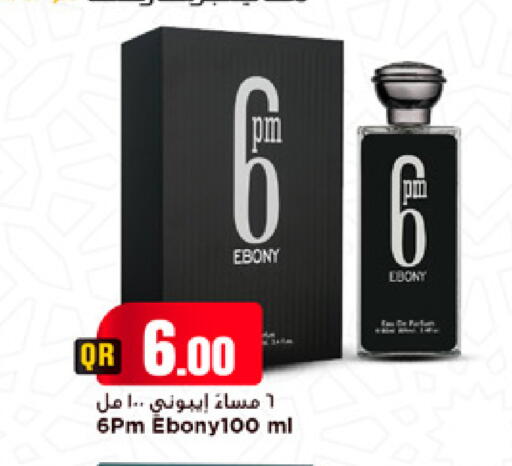 available at Marza Hypermarket in Qatar - Al-Shahaniya