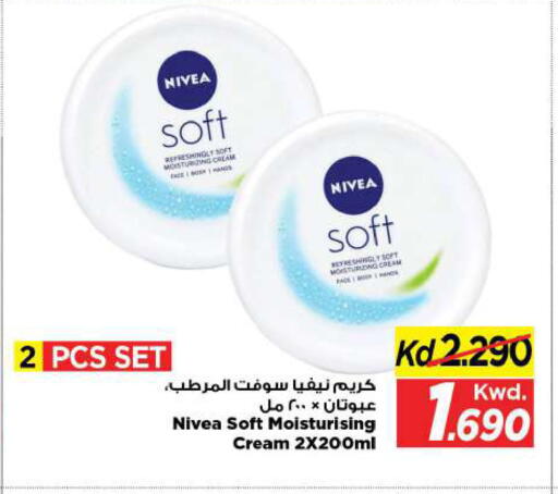 available at مارك & سايف in الكويت - مدينة الكويت
