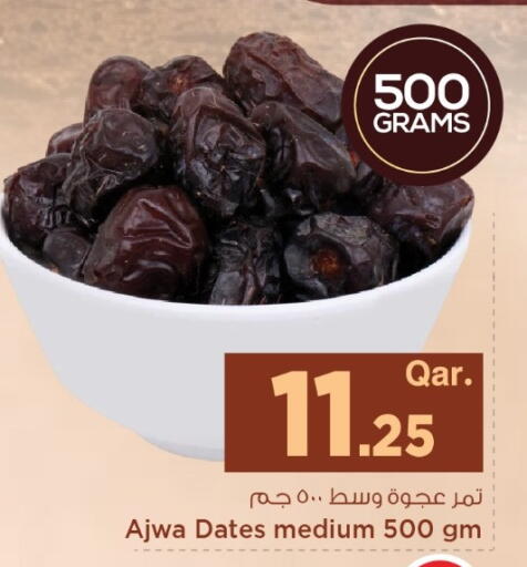 available at مارك & سيف in قطر - الشحانية
