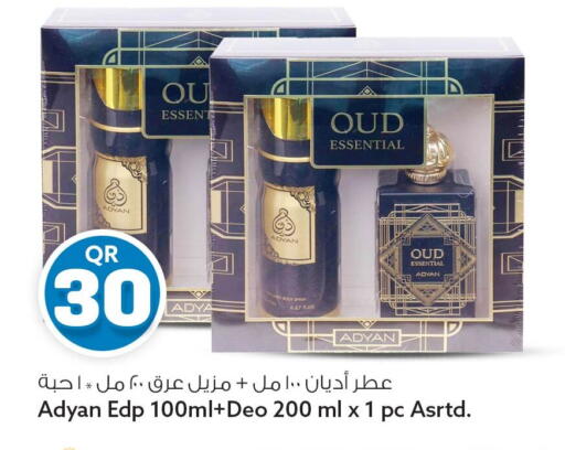 available at Safari Hypermarket in Qatar - Al-Shahaniya