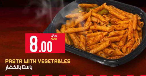 available at ســبــار in قطر - الدوحة