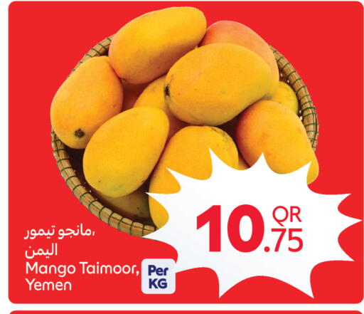 Mango from Yemen available at Carrefour in Qatar - Al Wakra