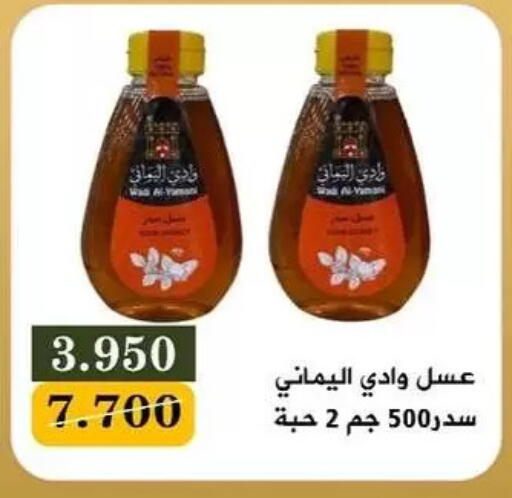 available at جمعية البيان التعاونية in الكويت - مدينة الكويت